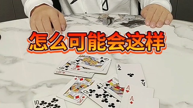 怎么可能是这样的呢