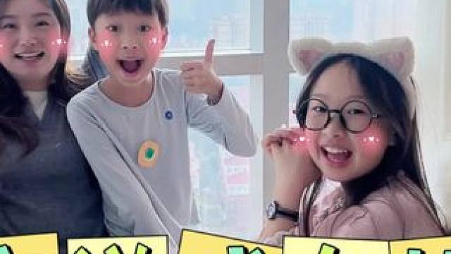 加字游戏大挑战 