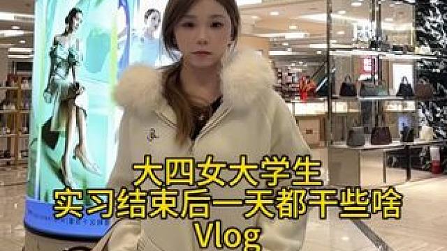 不上班的日子，有在好好好好好生活，吃了上海的贵州酸汤火锅，让我更想去贵州玩了。#记录真实生活 #日常