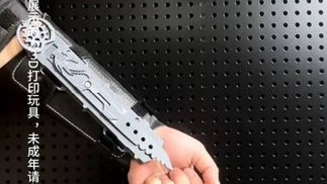 没有男生会拒绝这么酷的袖剑吧~ #有男生会拒绝这个玩具吗 #酷炫