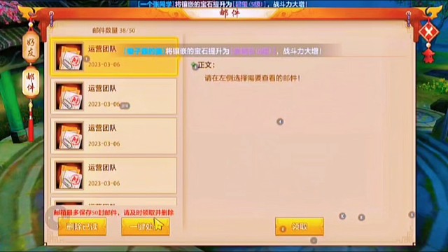 天龙八部手游国际服SF