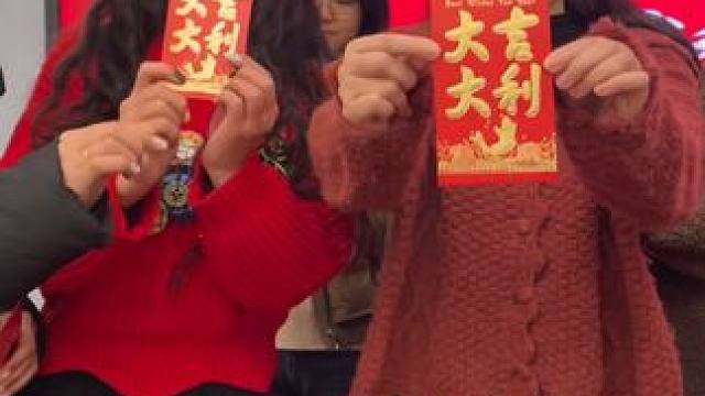 年会流水账日记#年会节目 #我要健康发财好运来