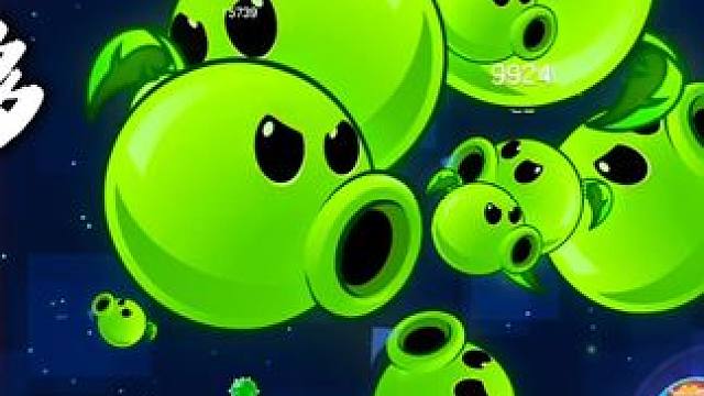 人机评论真被下架了吗？#球球大作战君山#球球大作战 #球球造星计划第三期