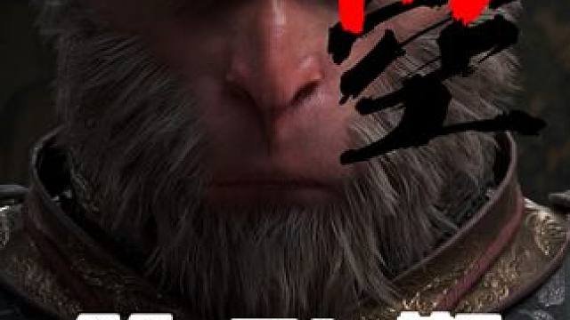 寅虎：六丁六甲从不吃素 #黑神话悟空 全成就攻略第三十一期#新手教程 #单机游戏