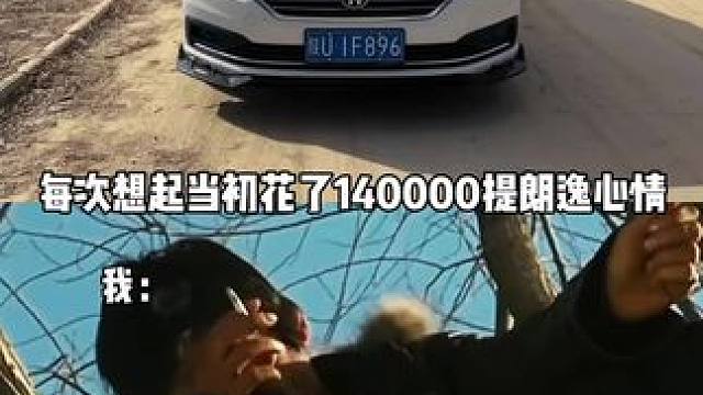 你们有什么开心的事说出来让我开心开心！