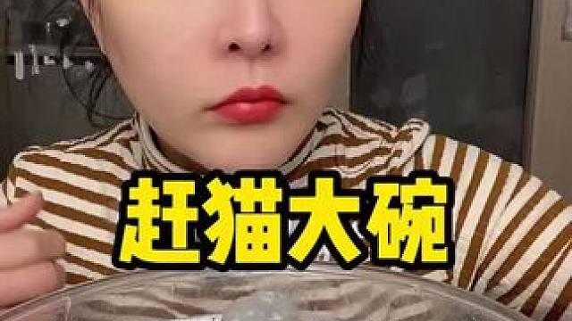 年货节敢猫芋泥糯叽叽（主页）（数字）#从来没吃过这么好吃的东西 #吃不下饭没胃口吃点什么 #晒美食是