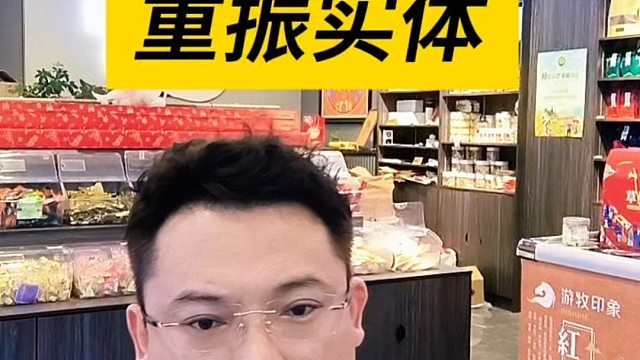 只有牢牢把握实体制造业，发展实体经济