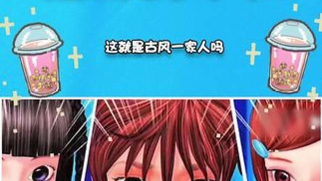 小时候的笑点还是太高了#精灵梦叶罗丽 #名场面#抽象#古风小生