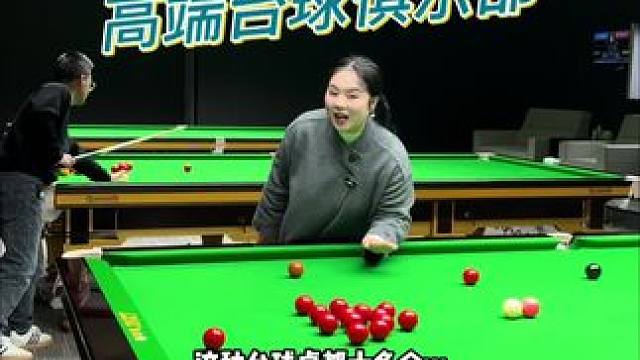 眉山居然有这么高端的台球俱乐部了#打台球 #桌球 #人气台球厅推荐 #休闲娱乐