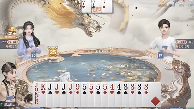 没想到家里就我最菜啊啊啊！