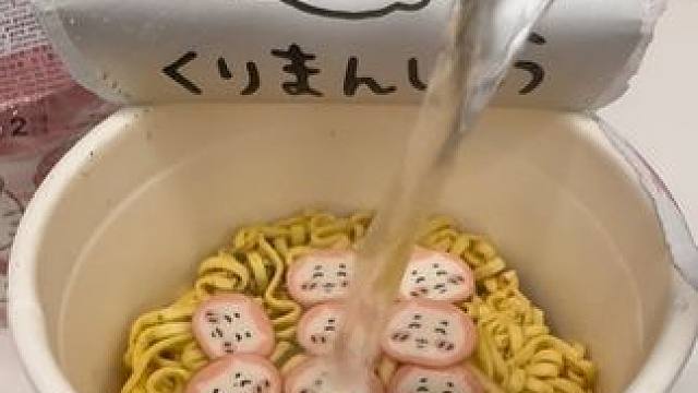 我就说这个泡面一定不好吃 是真的不好吃！但耐不住它可爱啊！#吉伊卡哇 #吉伊 #chiikawa #