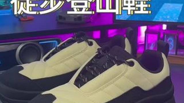 把工装风和户外风结合起来的#徒步登山鞋 是真的帅！#好鞋推荐 #潮鞋推荐 #百搭鞋子 #好穿又好搭