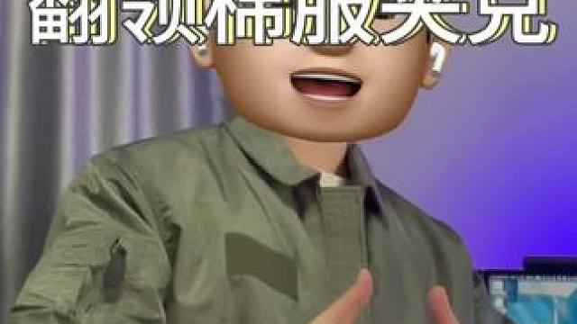 这款#翻领夹克 上身帅气还够保暖！#飞行夹克 #夹克外套 #马登工装 #工装风