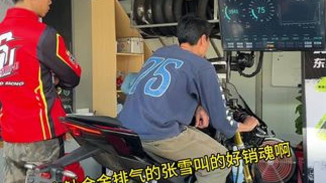 骑到张雪嗷嗷叫 #张雪500rr 解除新手模式后换上钛合金排气去#赛道 试试原厂轮胎极限能跑多快？轮