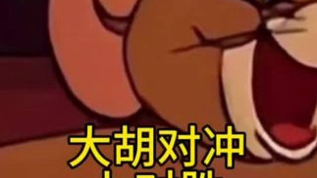 这一把还是有点点水平在的吧 #当代牌友的精神状态 #长沙麻将