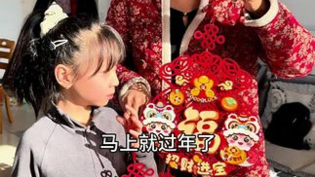 #年货备起来 #过年穿什么 #年味统统抖出来 #备年货 #寻找年味