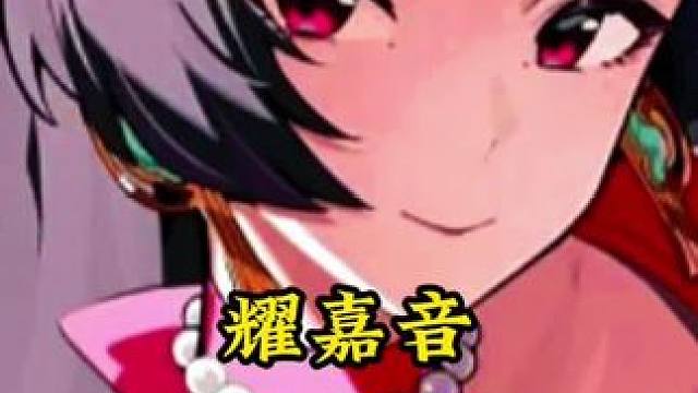 一发出耀嘉音的你就这样养，星见雅的强度再上一档！ #绝区零 #绝区零攻略杂谈 #绝区零创作激励计划 