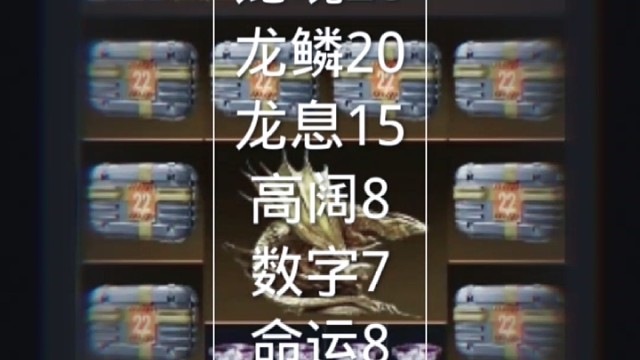 萤火突击收出物资