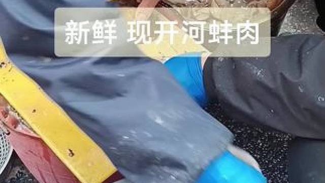 新鲜#分享家乡美食 #乡村生活日常