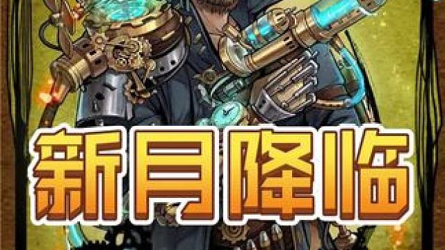 泼天的富贵降临到猎人身上 #网易狼人杀 #狼人杀星赏金计划 ##玩狼人杀的一万种可能 #新月降临