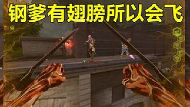 CFER这次真的过年了~