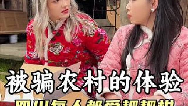 家人们，我和闺蜜回村咯，拔萝卜、抓鸡、摘耙耙柑好耍！川渝农村不要太安逸咯!#电子亲人等你回家吃饭 #