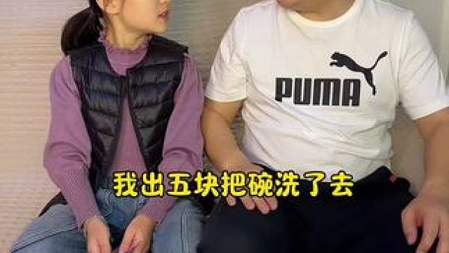 什么情况？为啥不按套路出牌？ #笑花小王令 #内容启发搜索