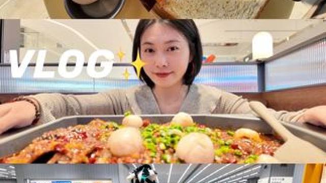 在武汉的一天，比较爱的烤鱼，大型宠物用品店 #武汉吃喝玩乐 #日常vlog #武汉