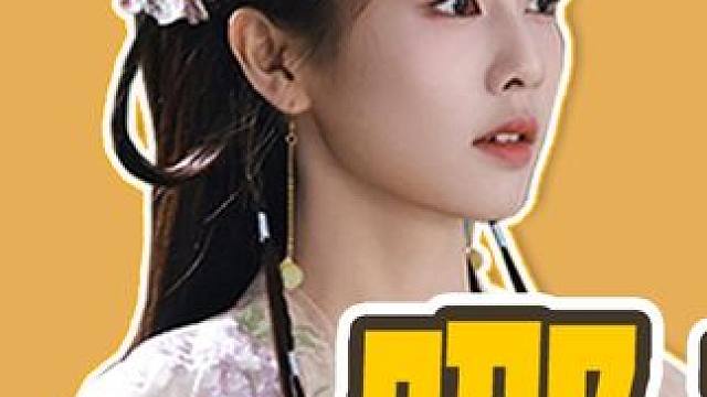 1/3 1月古偶测评：内娱不语，只是一味生产流水线