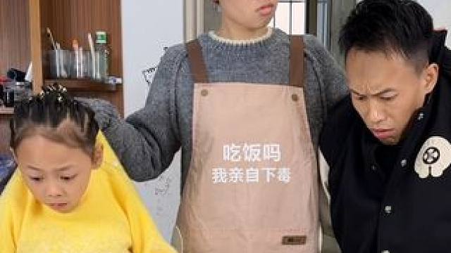 终于有机会出去外面吃了 #搞笑家庭欢乐多 #漏风的小棉袄