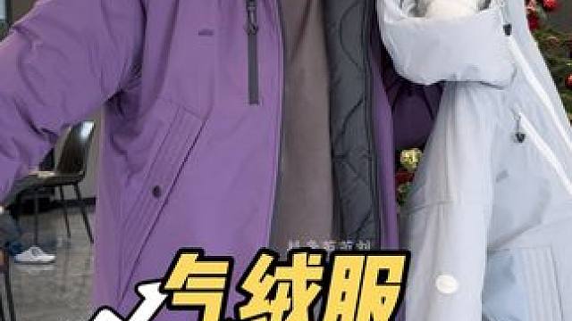 过年给老公买这个，刚好是年底清仓价，老划算了#男款外套 #男款羽绒服 #蕉下气绒服 #男款加厚外套 