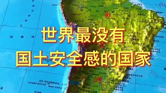 世界上最没有国土安全感的国家#俄罗斯 #地图