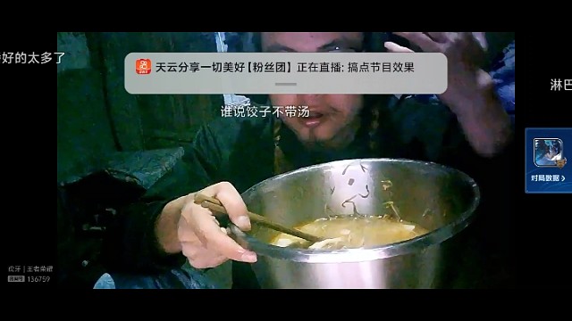 二娃吃的五饱六饱