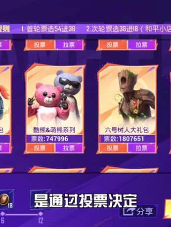 小店來(lái)啦#和平小店 #和平小店若若