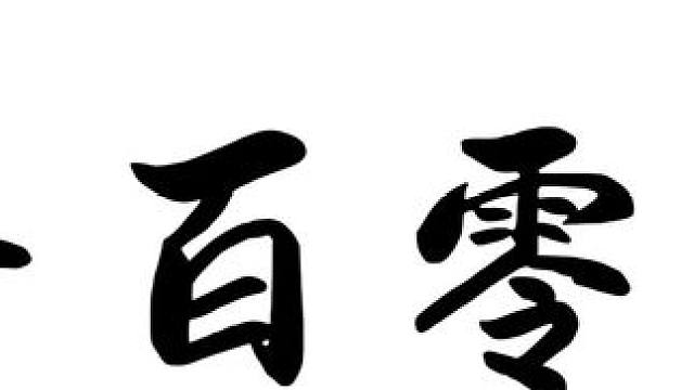 这就是记录真实买好的意义 #发现中国之旅 #为中国小城上分 #看见音乐计划 看看上期兄弟们发来的照片