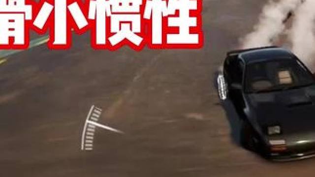 #极品飞车集结 #101俱乐部 #热湾改车王 丝滑小惯性 听歌看操作