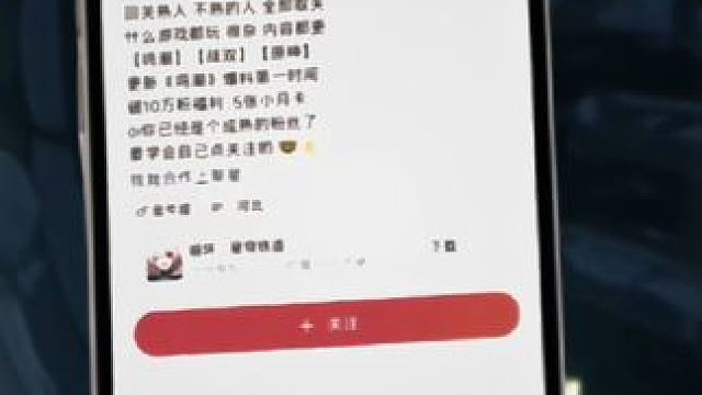 我盗圣铭铭的日常罢了#猎奇