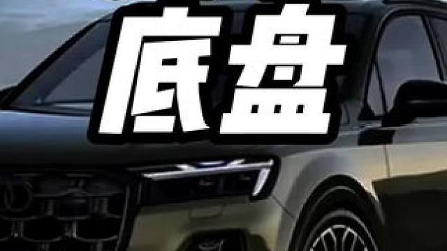 不得不说奥迪底盘真的稳#内容启发搜索 #奥迪 #麋鹿测试 #底盘