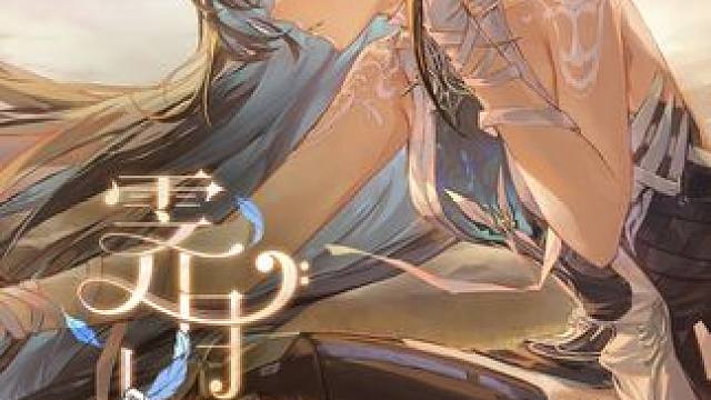 #战双帕弥什 赛琳娜·希声 角色剧情PV | 霁月长明
时光静悄悄地从两人身侧溜走，少女讲述着信纸无