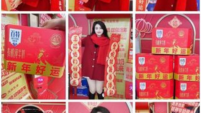 新年到！喝天友 好运奶，一起迎接新年好运来 #喝天友奶过健康年#好运奶 #好运来
#天友好运奶新年好