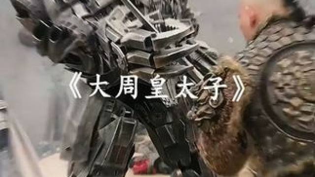 #百亿好剧好看计划         #新剧来袭             #热剧推荐   