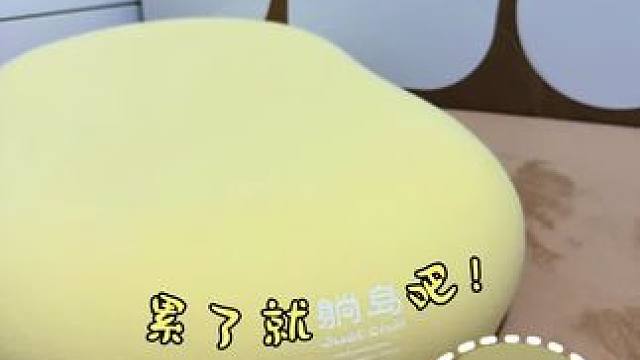 无数个失眠的夜晚，都是在这个枕头上找到了归宿 #猫肚皮枕 #猫肚皮枕头 #护颈椎枕头 #护颈枕