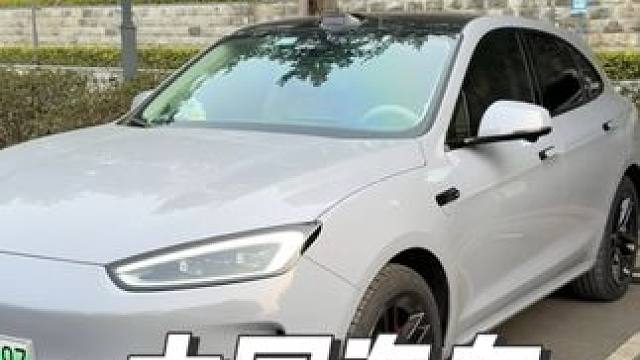 中国汽车公司正在做的酷事 Cool things Chinese car companies are