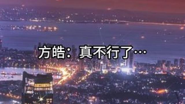 嘉哥太会做饭了！ #从万米高空降临 #广播剧 #小说