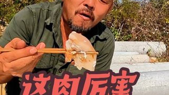 和尚的晚餐吃肥肉了，配上一盘空心菜，嘎嘎香#露营美食 #户外露营