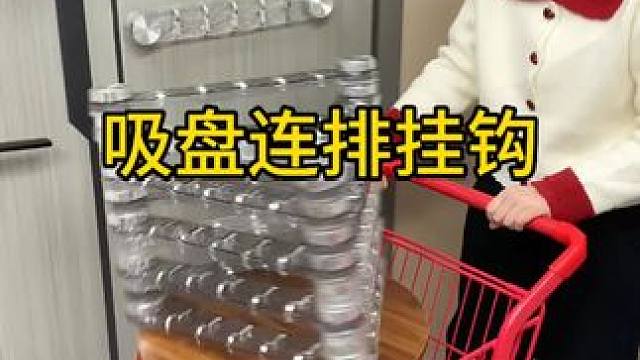 吸盘波纹排钩 旋转吸盘波纹排钩挂钩，免打孔强力承重浴室卫生间门后墙壁无痕粘钩#免打孔挂钩  #门后挂