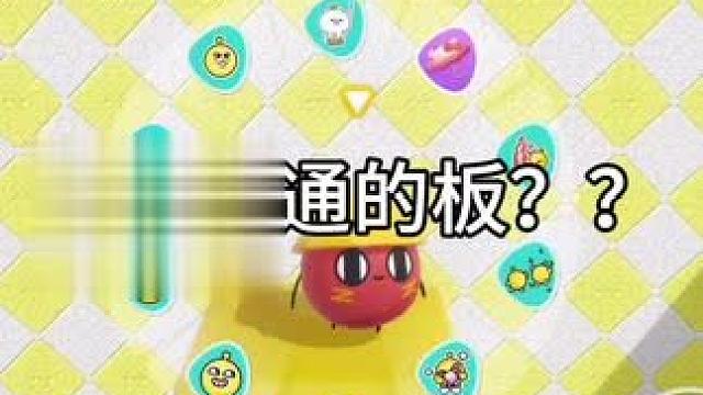 史上最权威的歌出现了！ 图名：一块普通的板？？ 作者是我，地图邀请码：2544-9652 音频原创：