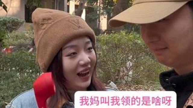 连夜偷爸妈手机来卸载了#新年有意思#OLAY红运连连礼盒 #OLAY喊你接好运