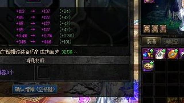 9件11-12#dnf #地下城 #旭旭宝宝 #地下城与勇士