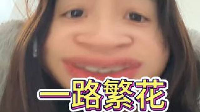 看完之后感觉这个节目组真的挺会整活的… #女大学生 #日常唠嗑